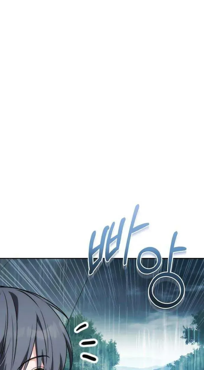 Healing with D’Bly Chapter 13 page 29 - 
