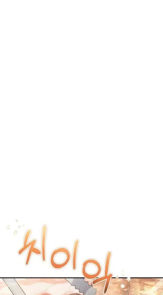 Healing with D’Bly Chapter 13 page 38 - 