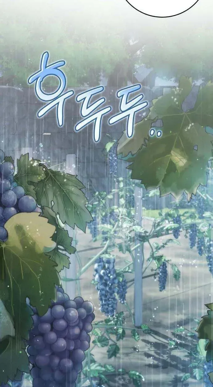 Healing with D’Bly Chapter 13 page 98 - 
