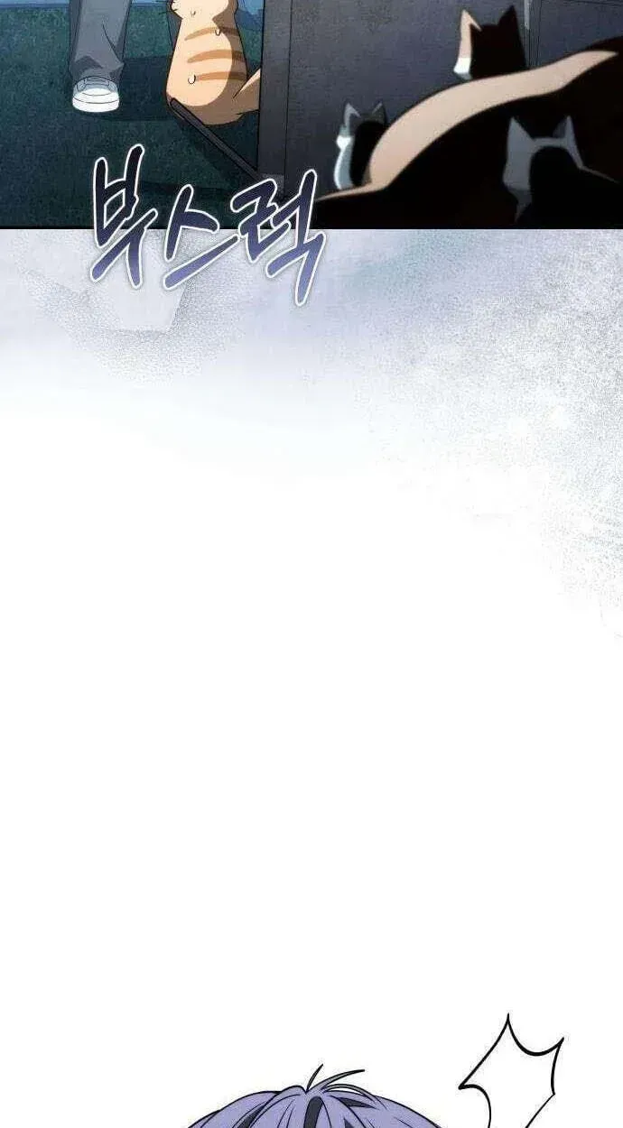 Healing with D’Bly Chapter 14 page 111 - 