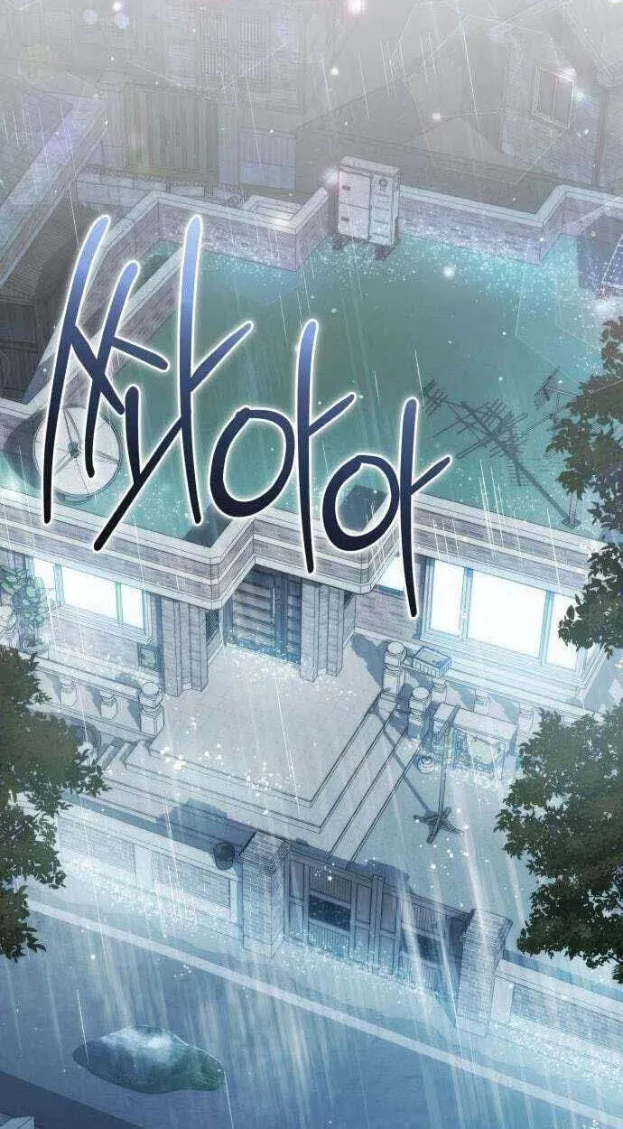 Healing with D’Bly Chapter 14 page 86 - 