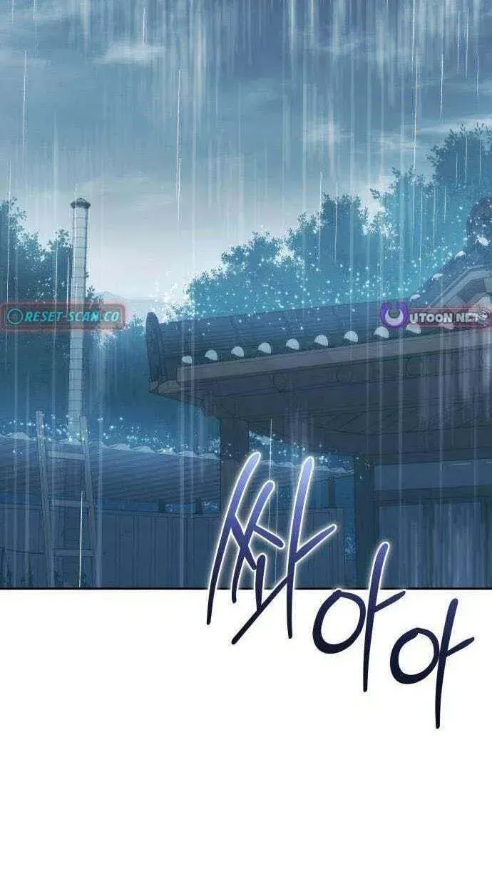 Healing with D’Bly Chapter 14 page 89 - 