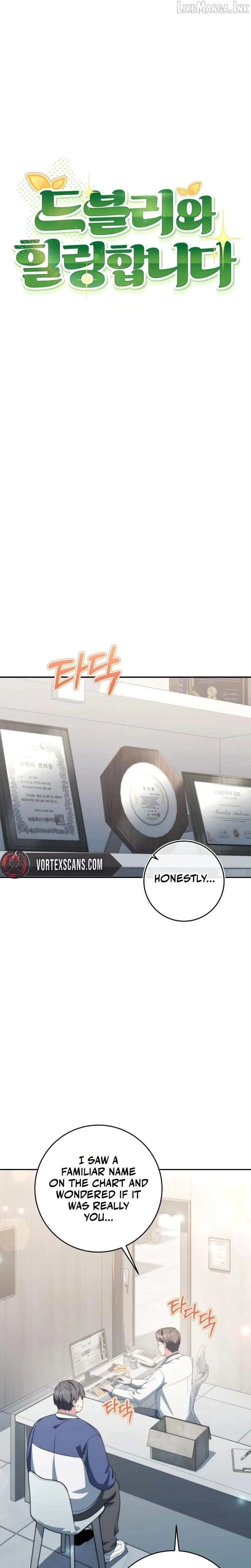 Healing with D’Bly Chapter 15 page 7 - 