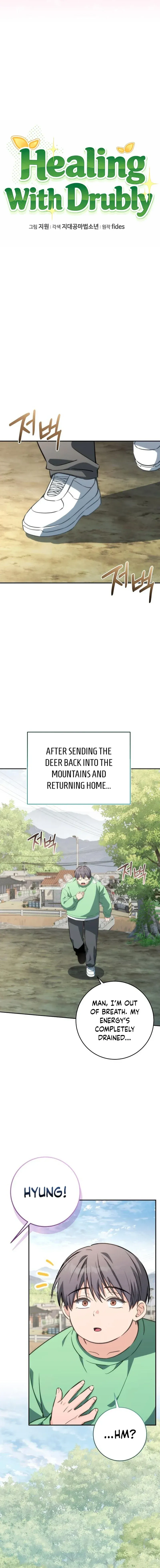 Healing with D’Bly Chapter 6 page 10 - 