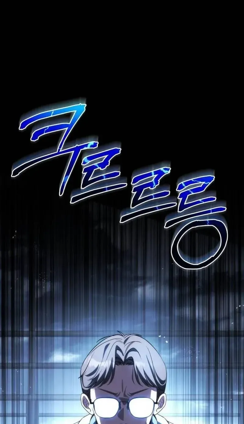 Healing With Deulbi Chapter 13 page 118 - 