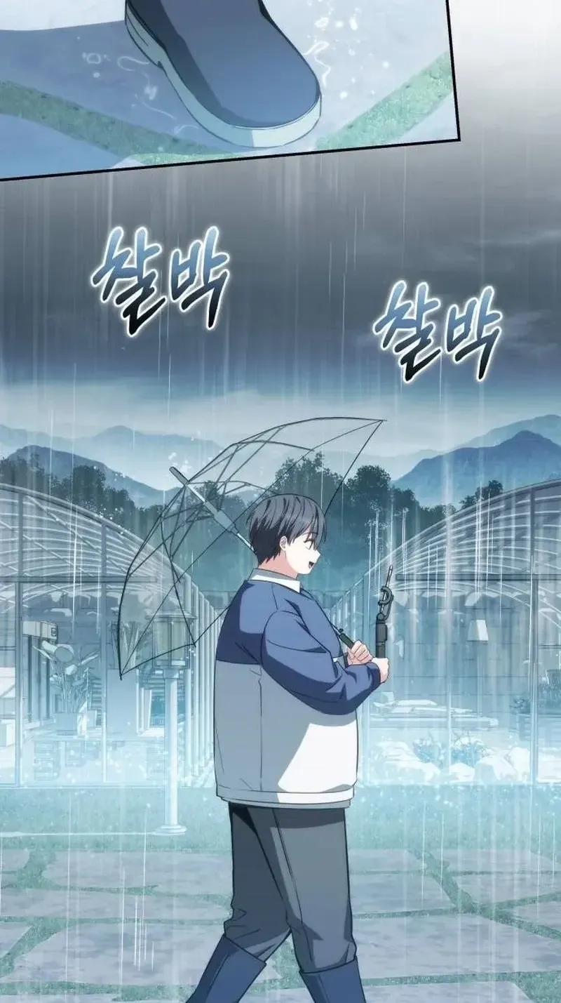 Healing With Deulbi Chapter 13 page 13 - 