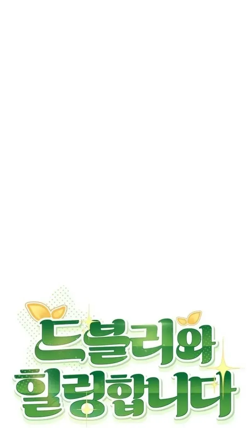 Healing With Deulbi Chapter 13 page 37 - 