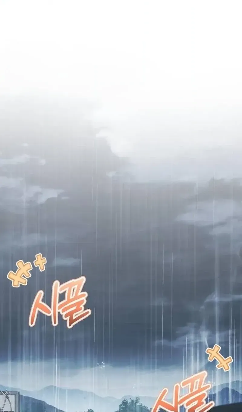 Healing With Deulbi Chapter 13 page 40 - 