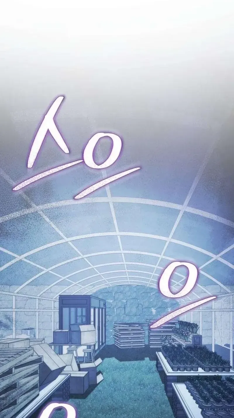 Healing With Deulbi Chapter 14 page 105 - 