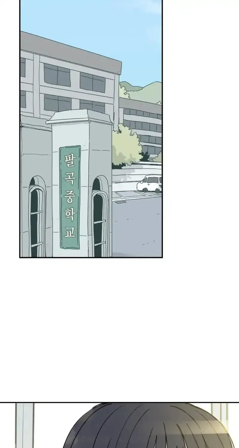 Heart-Aching Chapter 1 page 12 - 