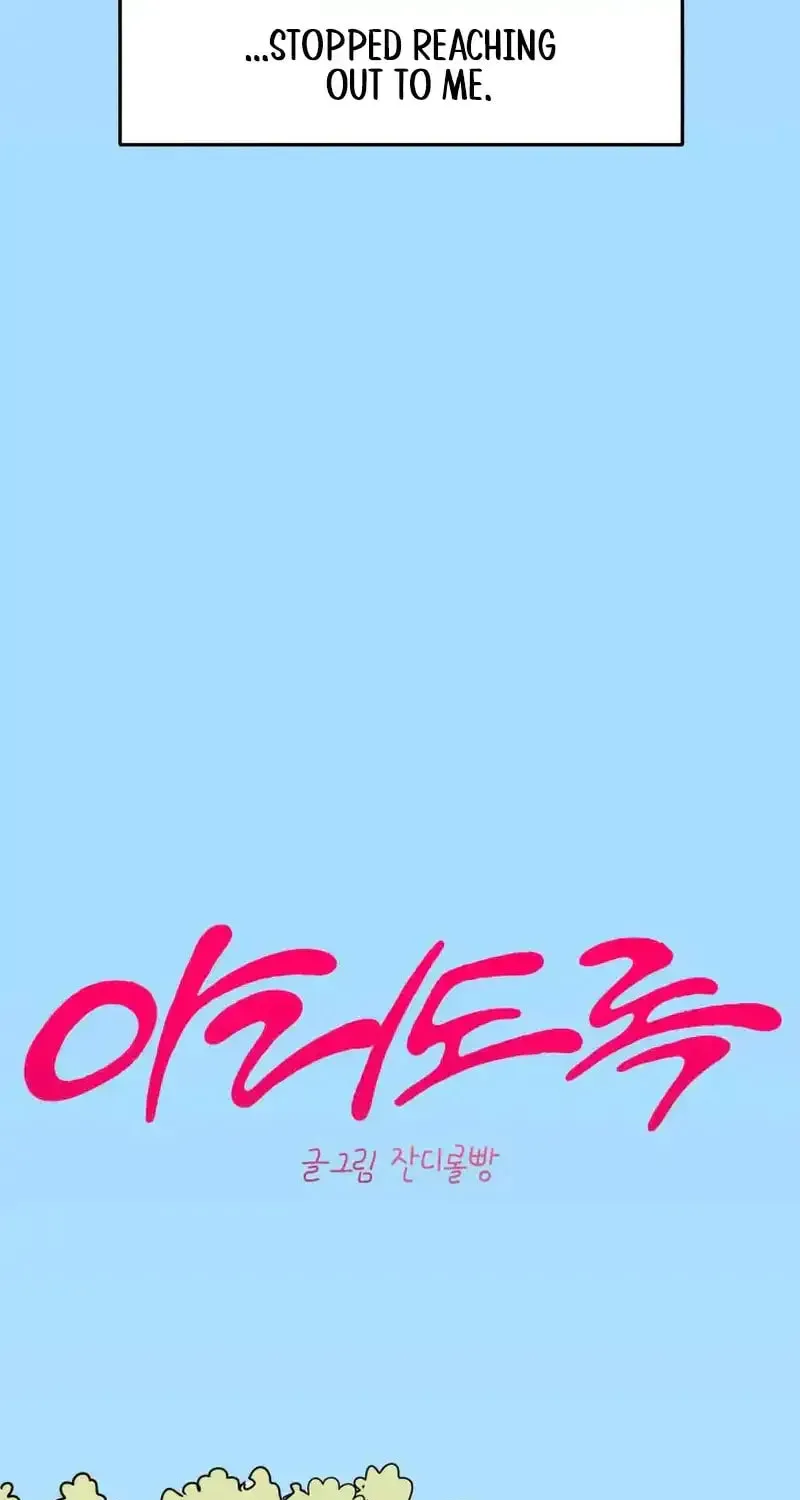 Heart-Aching Chapter 1 page 126 - 