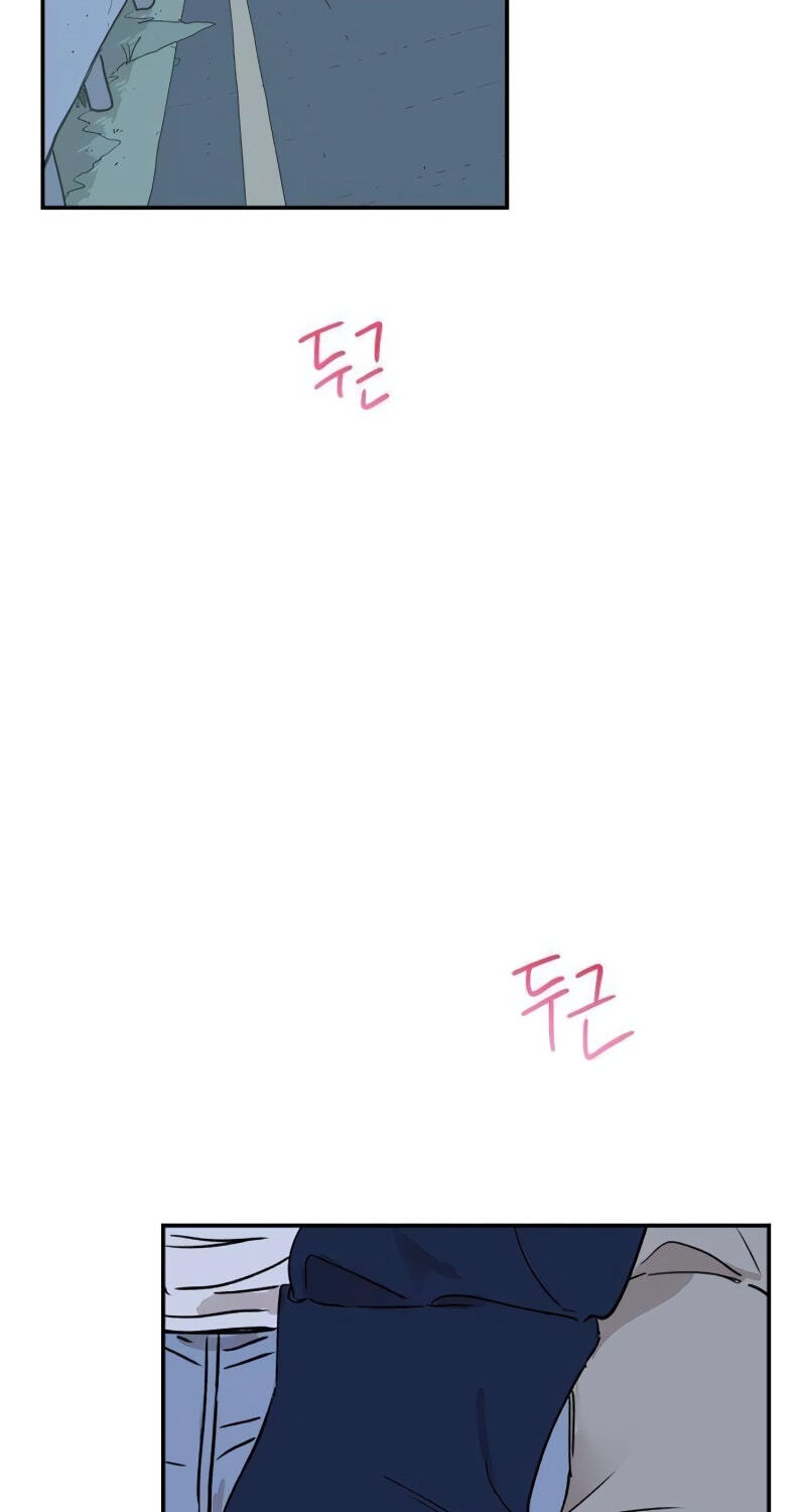 Heart-Aching Chapter 13 page 3 - 