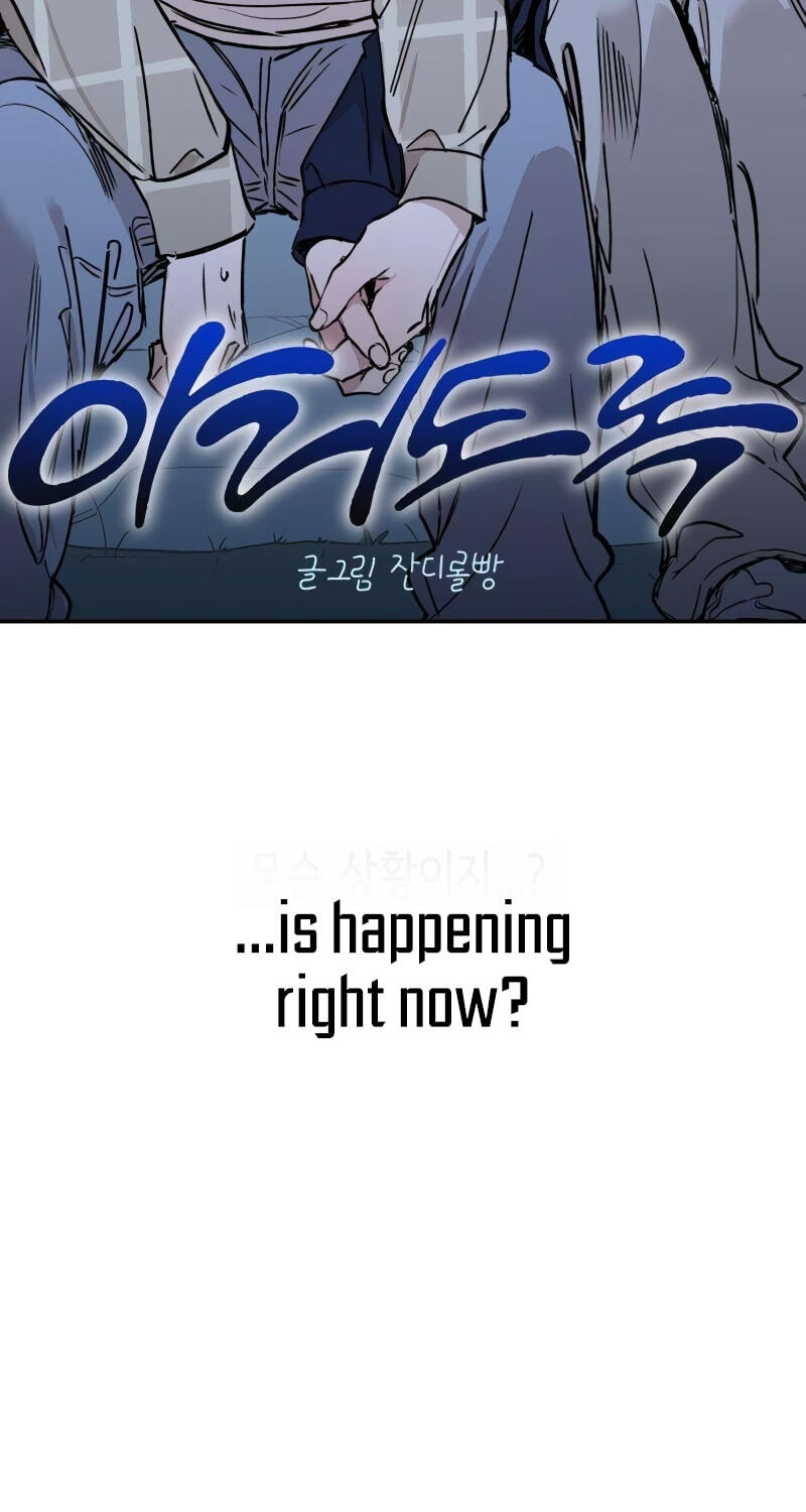 Heart-Aching Chapter 13 page 7 - 