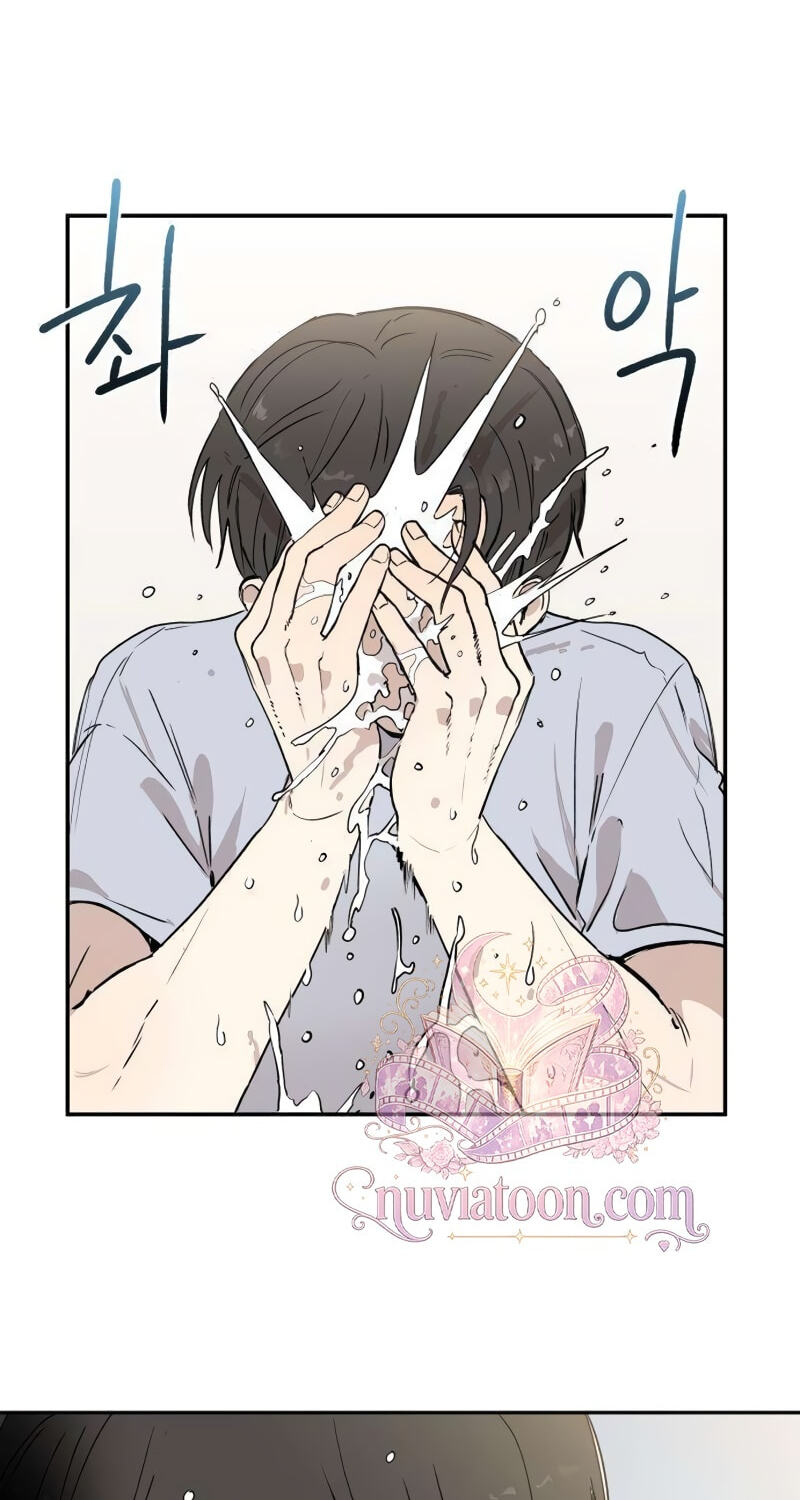 Heart-Aching Chapter 13 page 72 - 