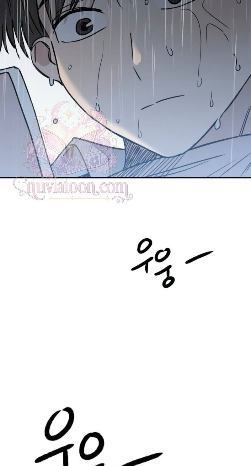 Heart-Aching Chapter 17 page 107 - 