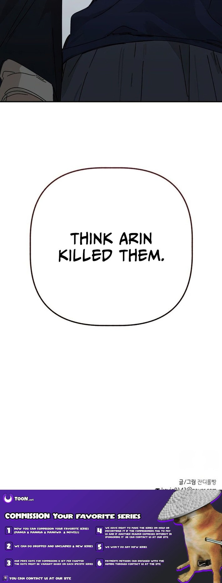 Heart-Aching Chapter 2 page 15 - 