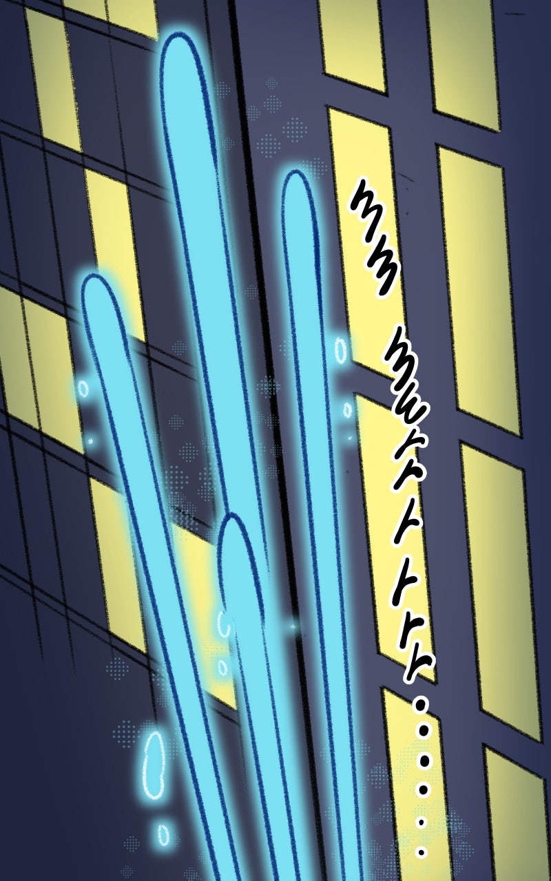 Heart Acres (S2) Episode 63 page 97 - 