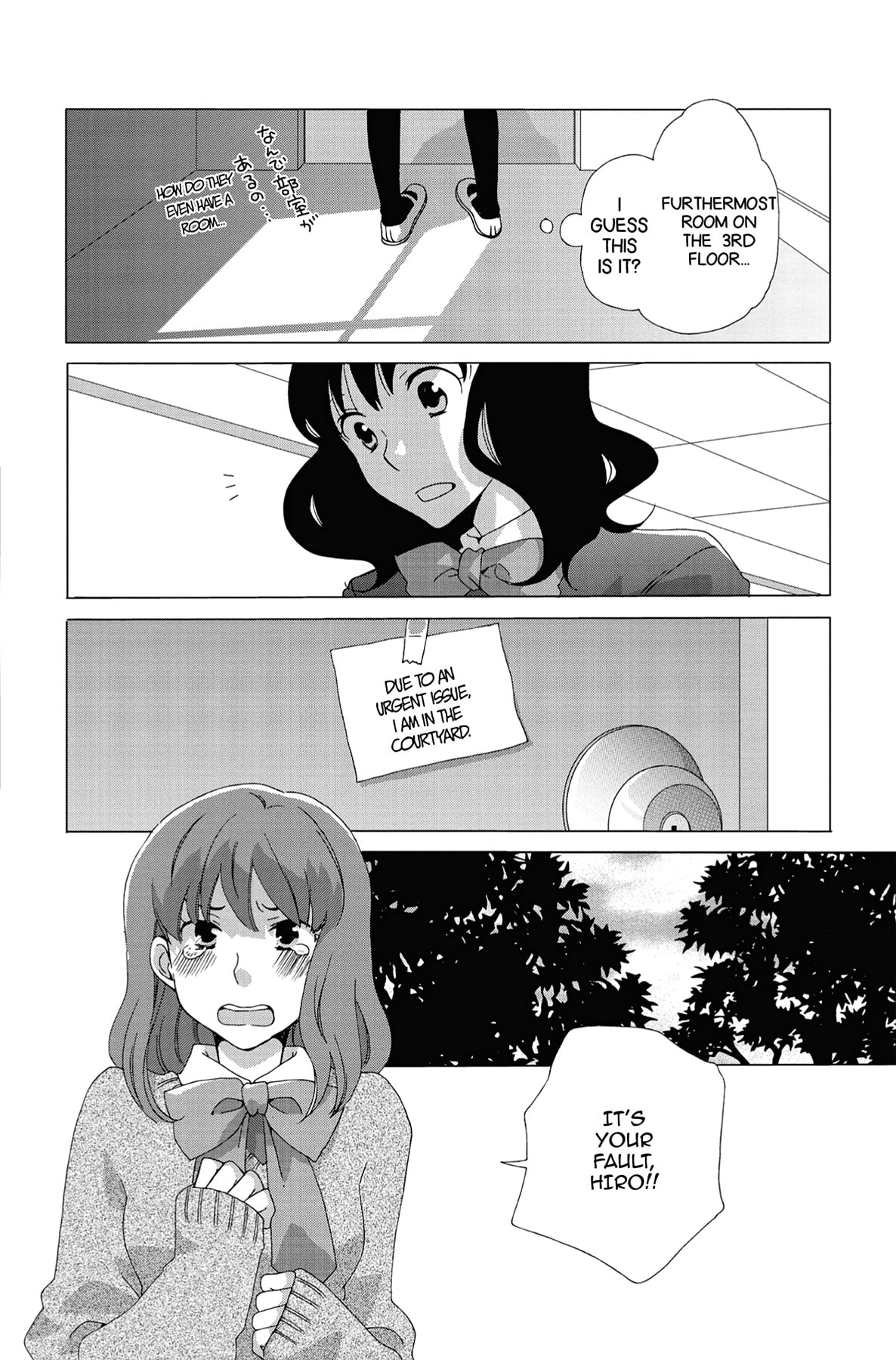 Heart Break Club Chapter 1 page 12 - 