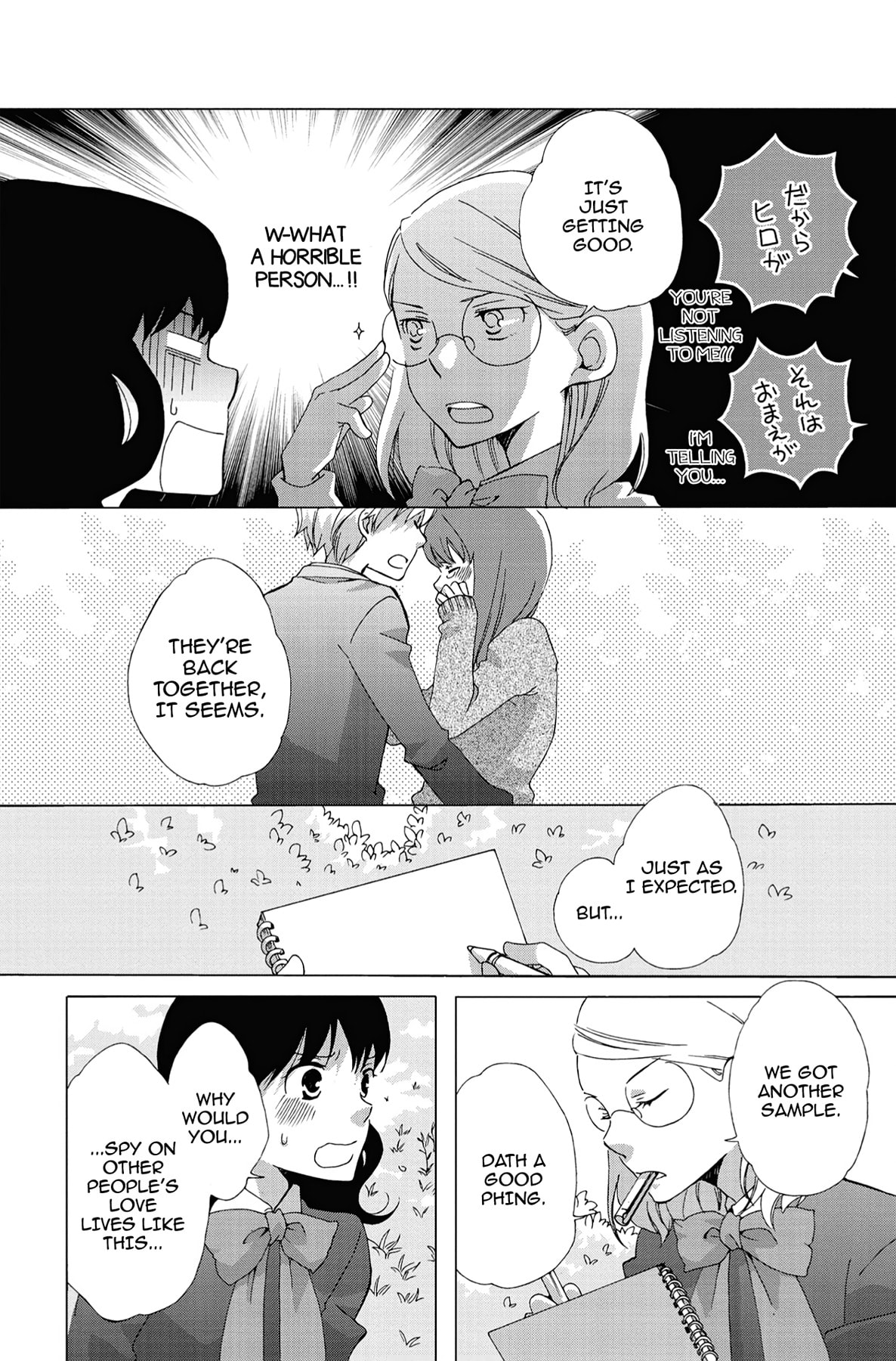 Heart Break Club Chapter 1 page 14 - 