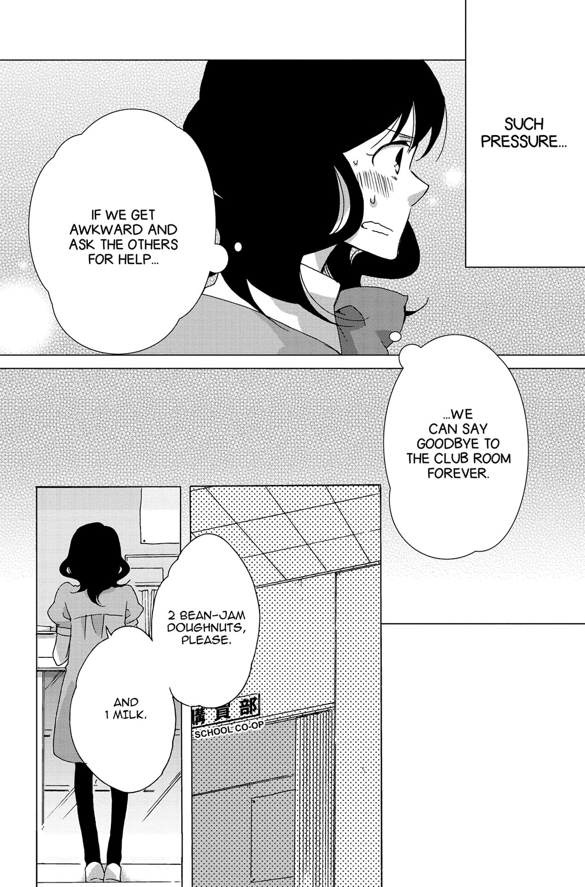 Heart Break Club Chapter 10 page 14 - 