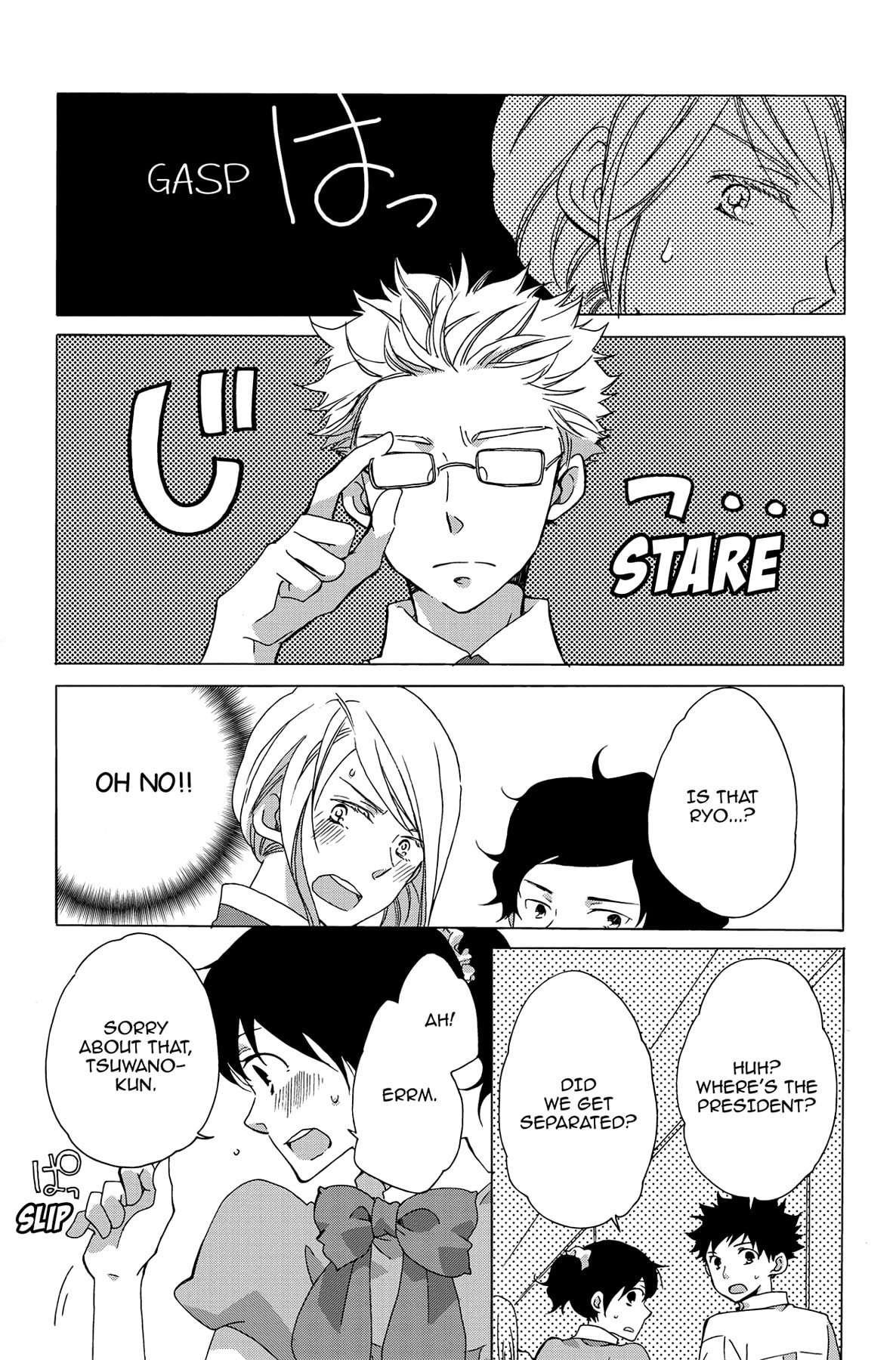Heart Break Club Chapter 10 page 37 - 