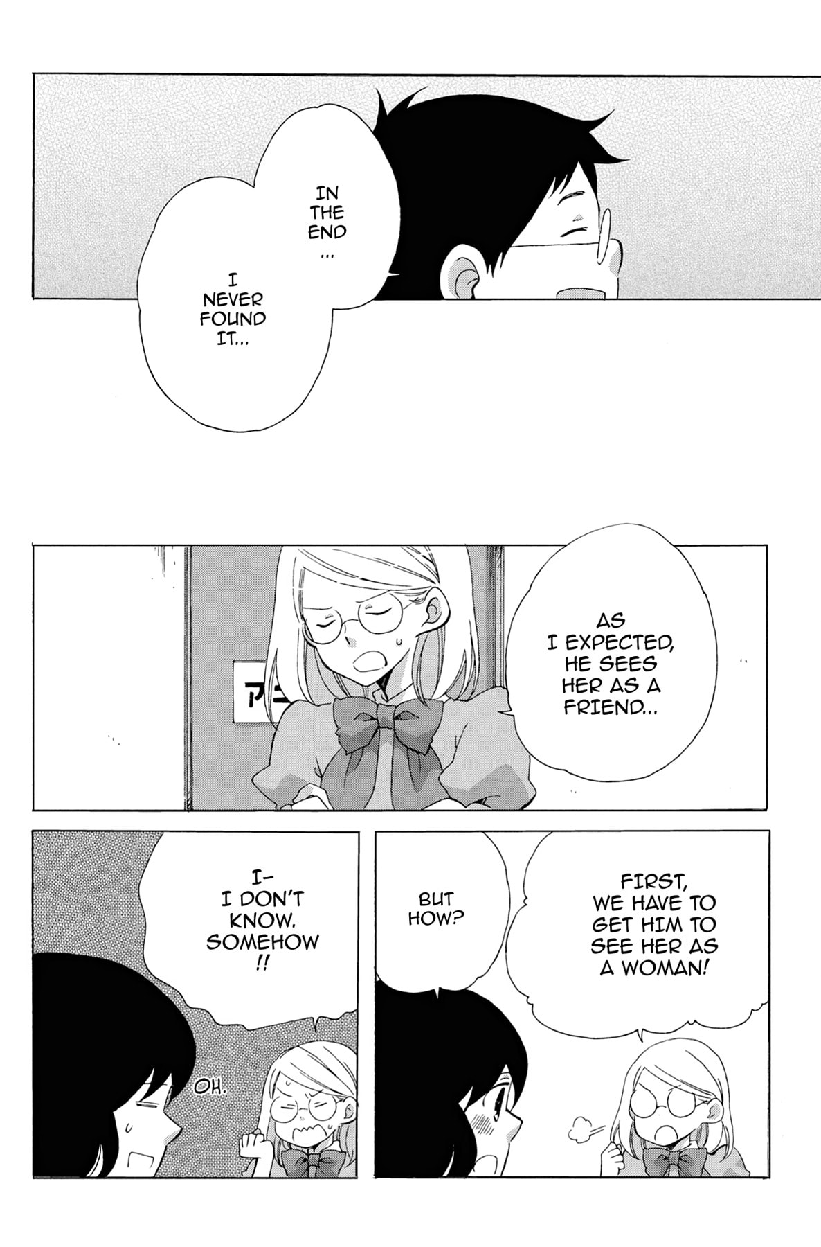 Heart Break Club Chapter 12 page 16 - 