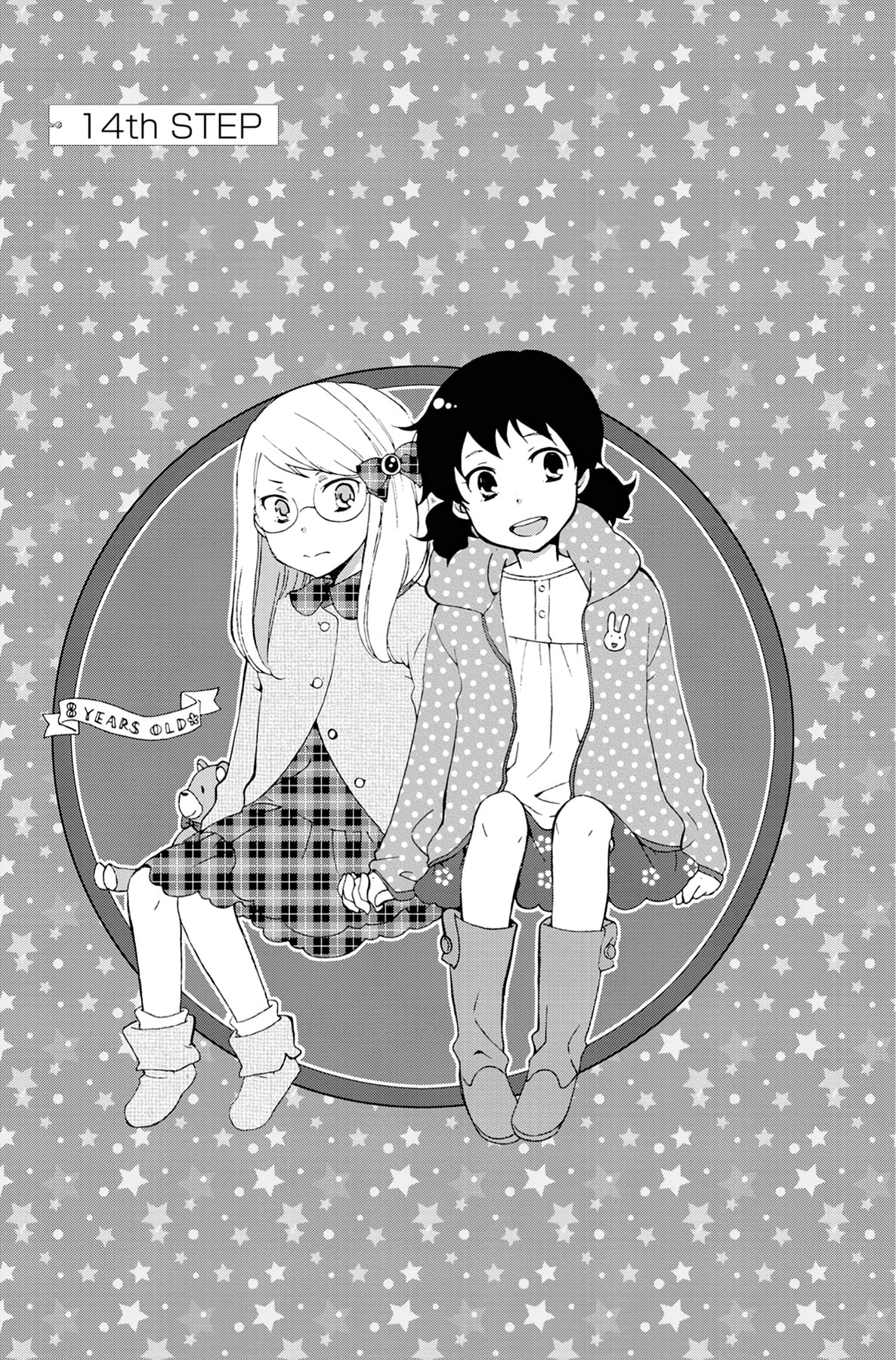 Heart Break Club Chapter 14 page 1 - 
