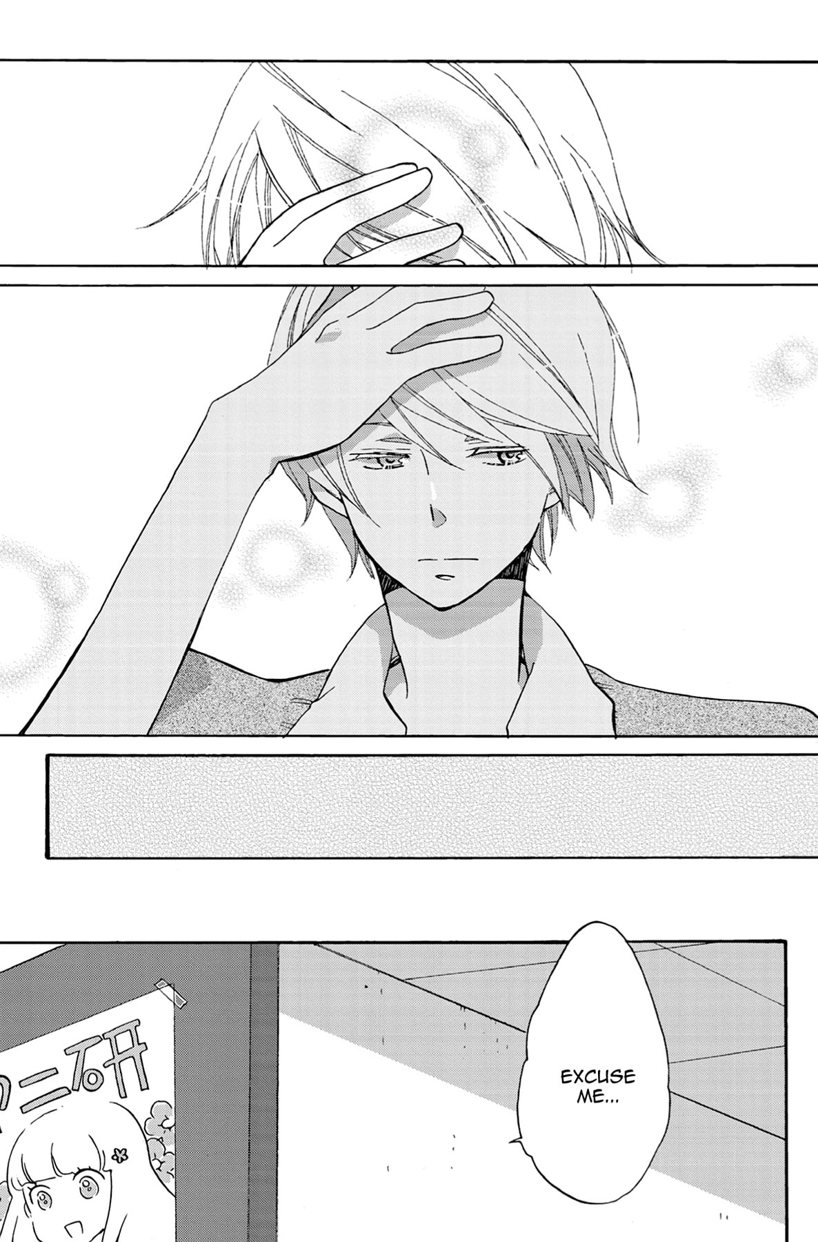 Heart Break Club Chapter 16 page 29 - 