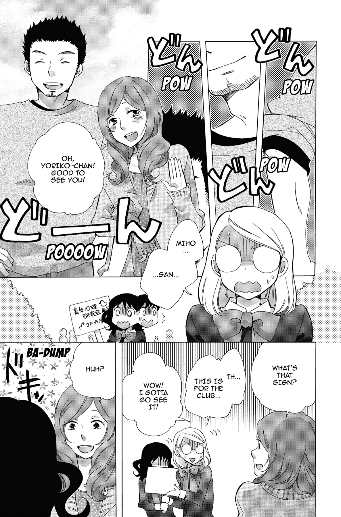 Heart Break Club Chapter 2 page 11 - 