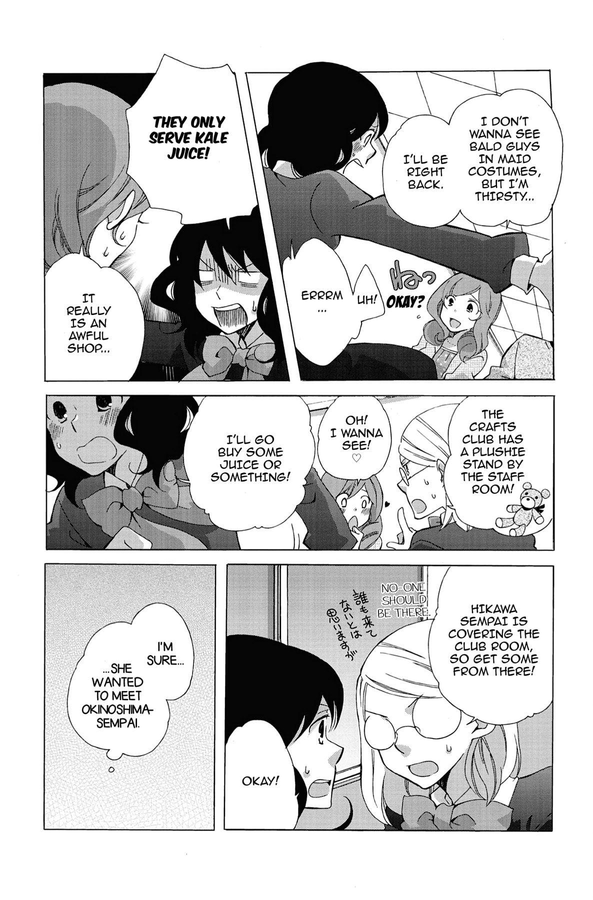 Heart Break Club Chapter 2 page 18 - 