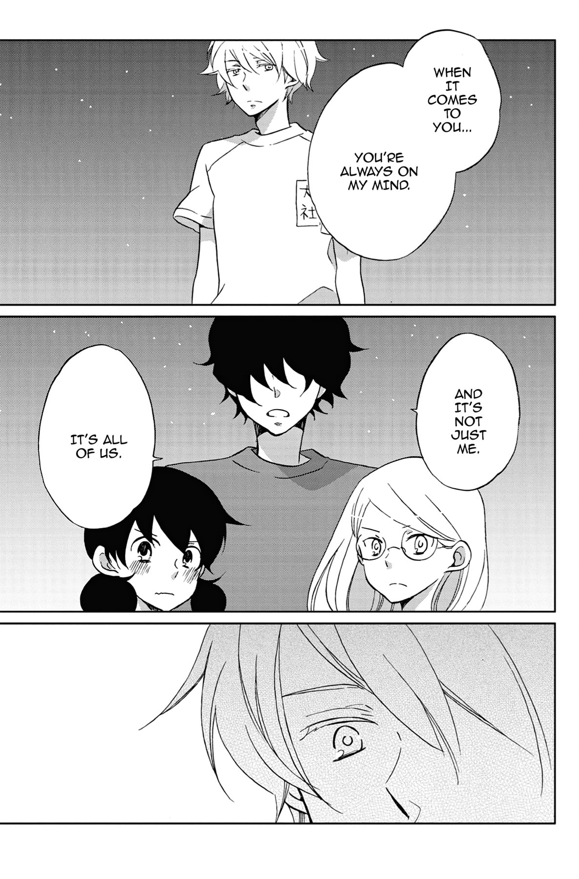 Heart Break Club Chapter 20 page 13 - 