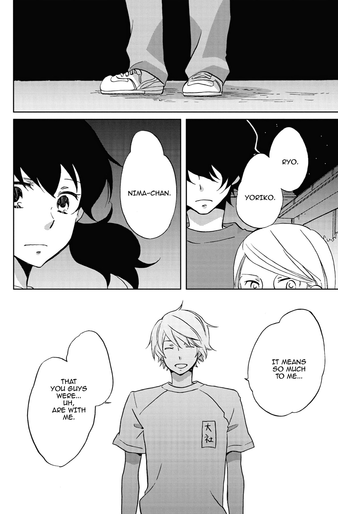 Heart Break Club Chapter 20 page 14 - 