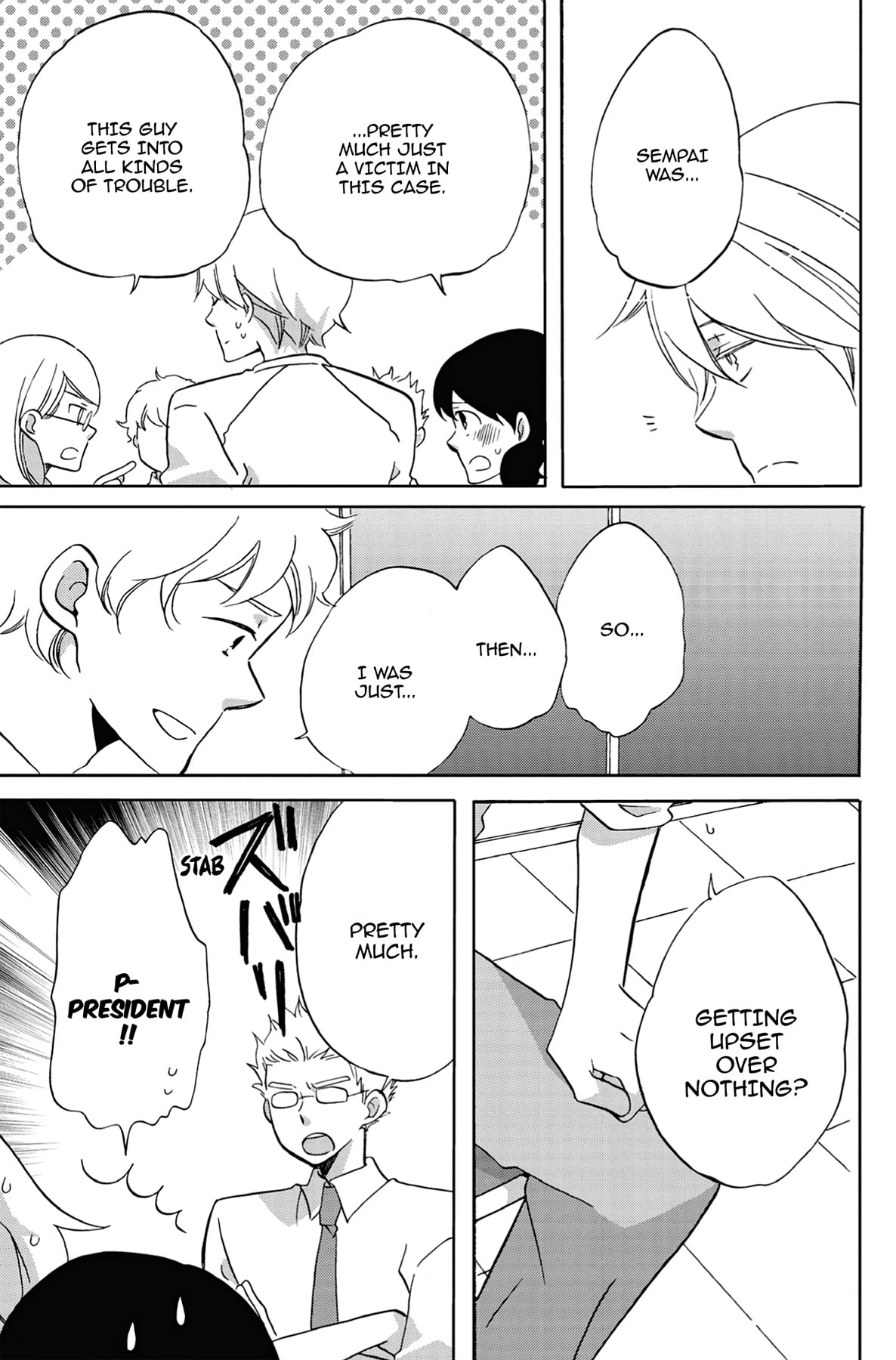 Heart Break Club Chapter 20 page 3 - 