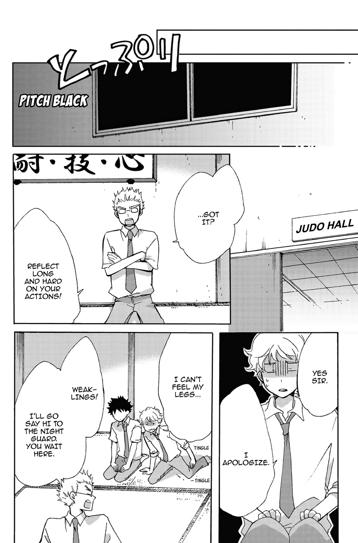 Heart Break Club Chapter 20 page 22 - 