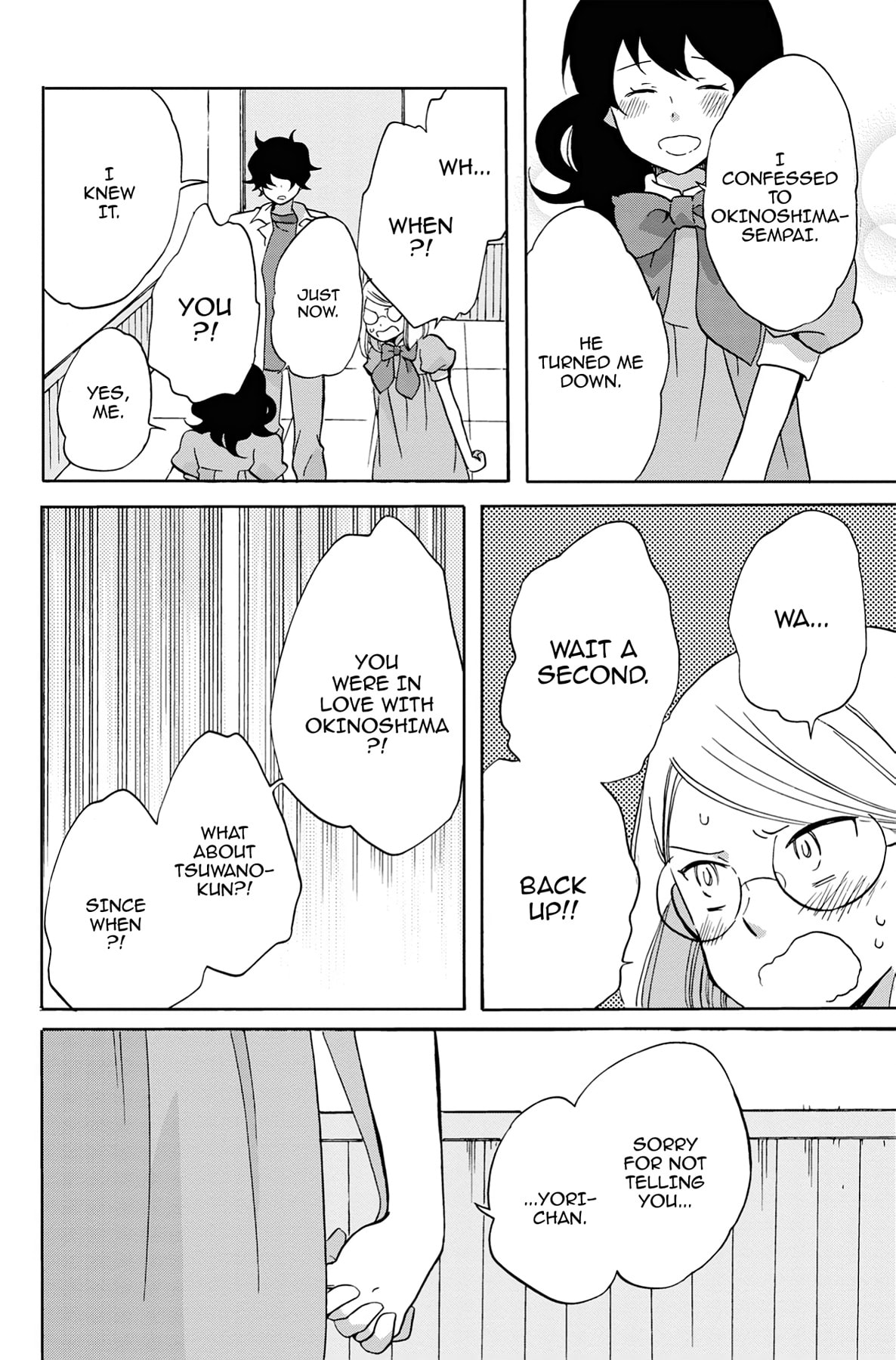 Heart Break Club Chapter 21 page 16 - 