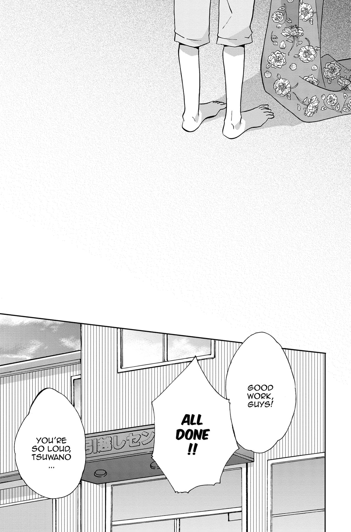 Heart Break Club Chapter 22 page 16 - 