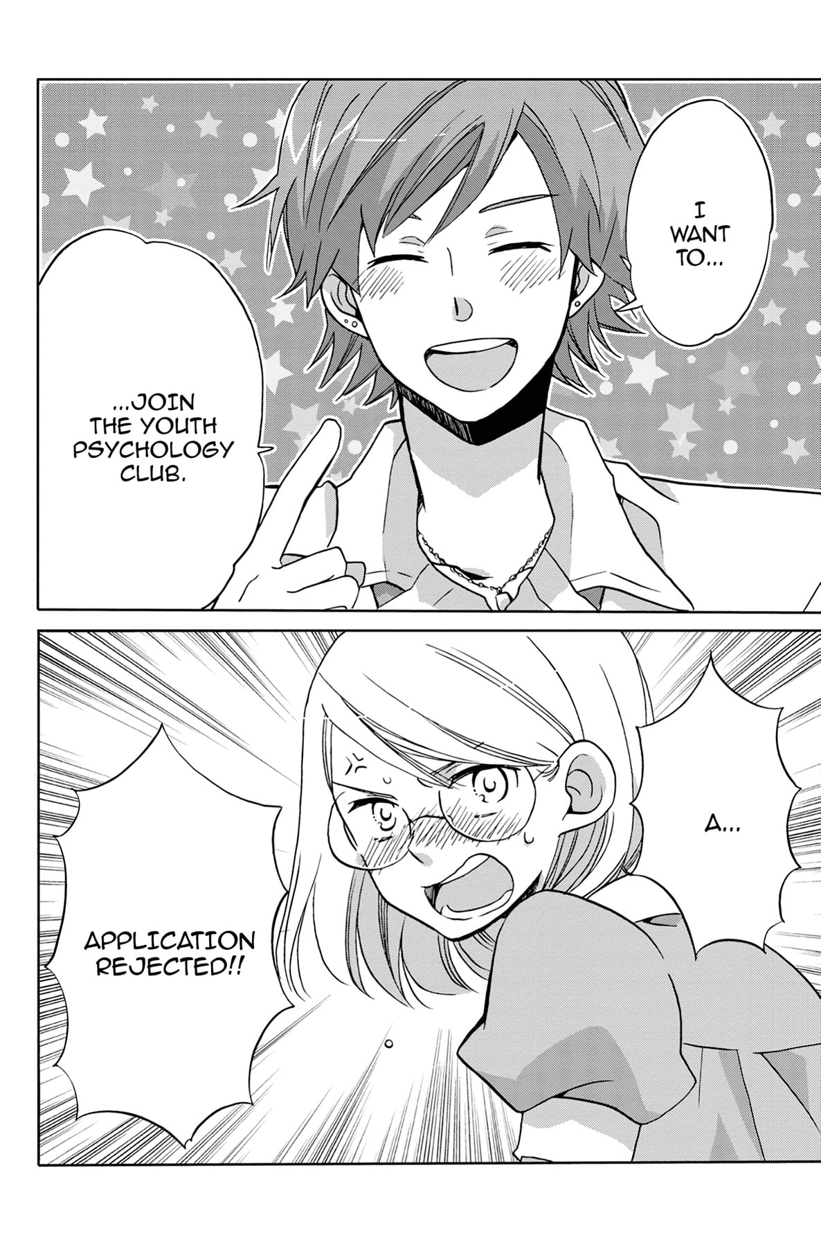 Heart Break Club Chapter 23 page 16 - 