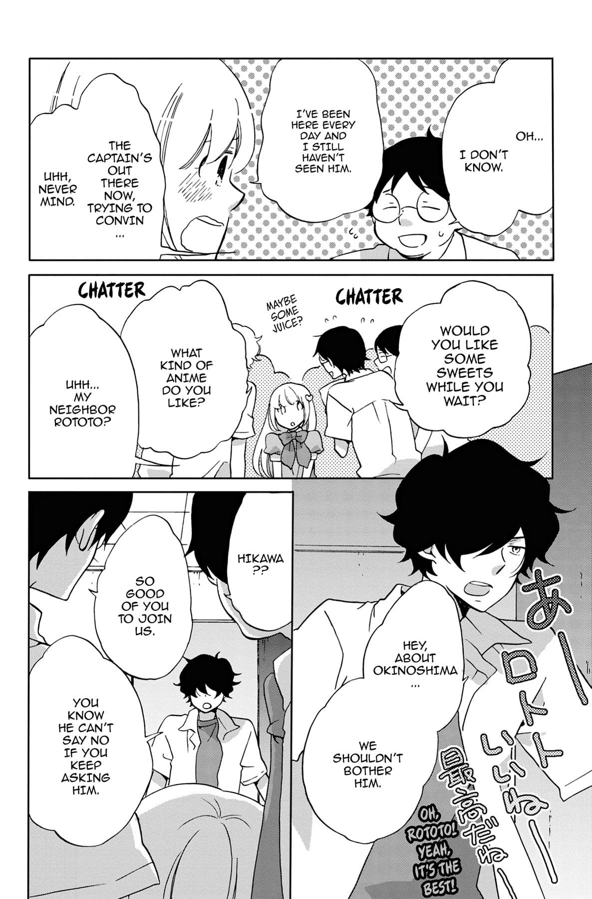 Heart Break Club Chapter 23 page 32 - 