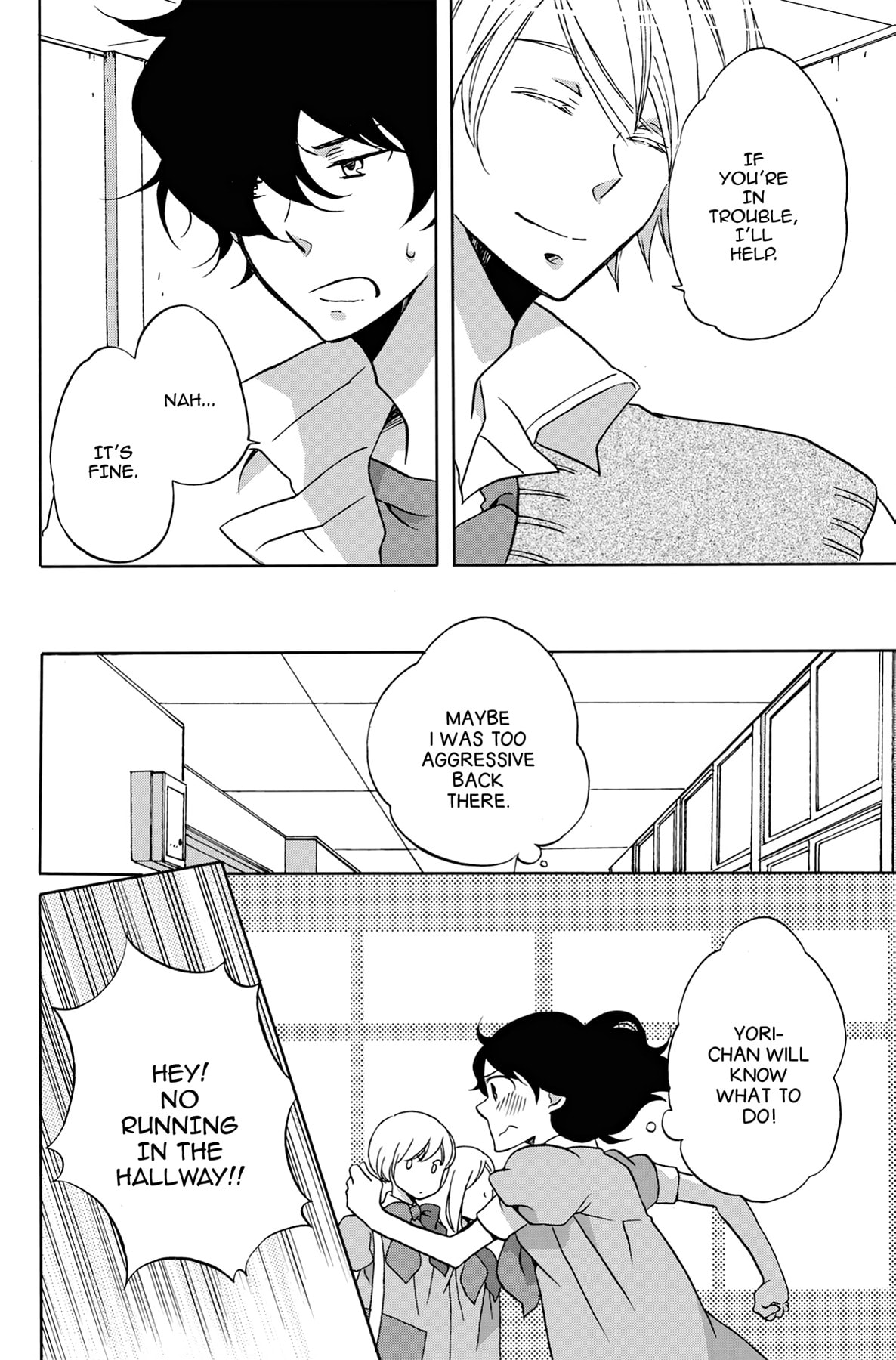 Heart Break Club Chapter 24 page 17 - 