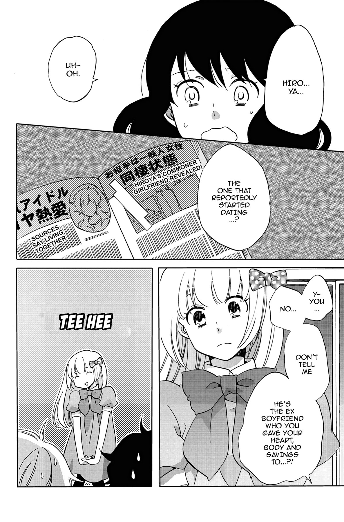 Heart Break Club Chapter 24 page 31 - 