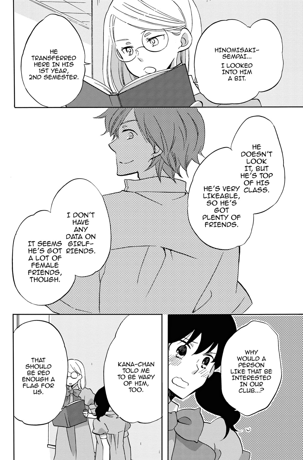Heart Break Club Chapter 25 page 12 - 
