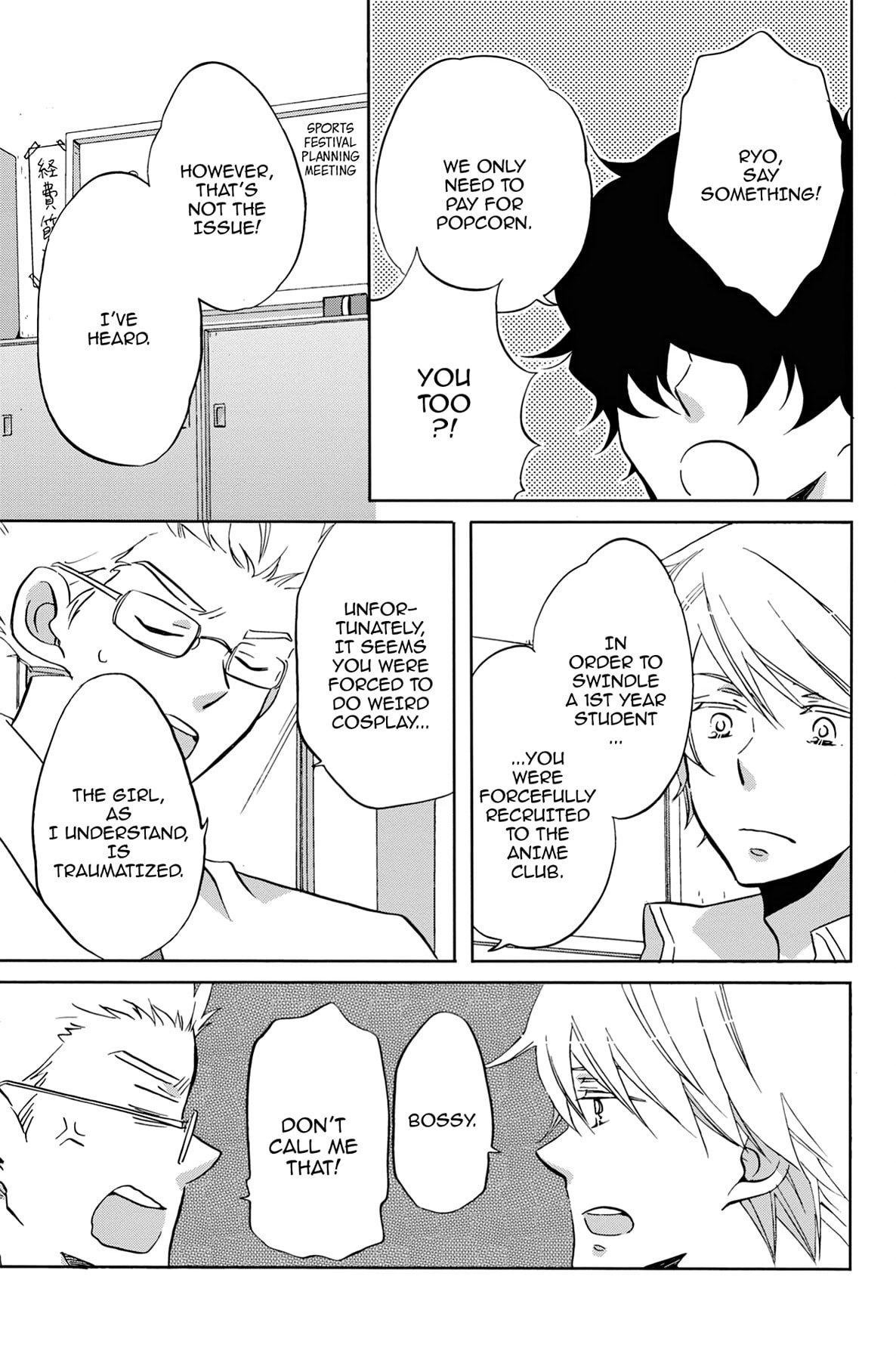 Heart Break Club Chapter 25 page 3 - 