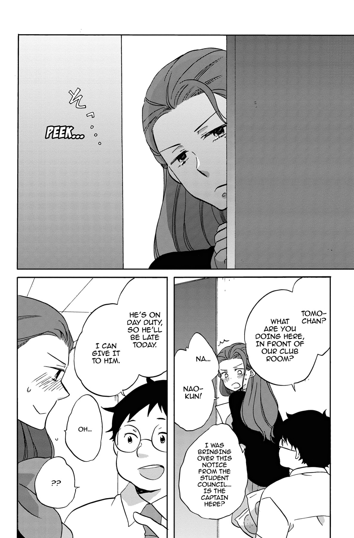 Heart Break Club Chapter 26 page 2 - 