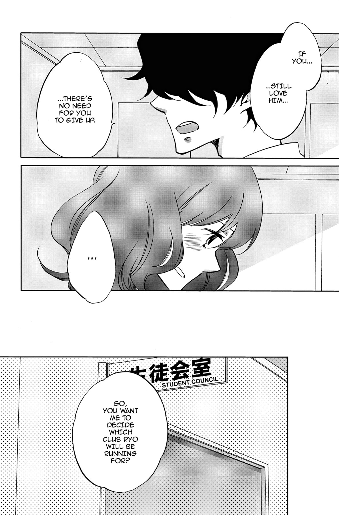 Heart Break Club Chapter 26 page 32 - 
