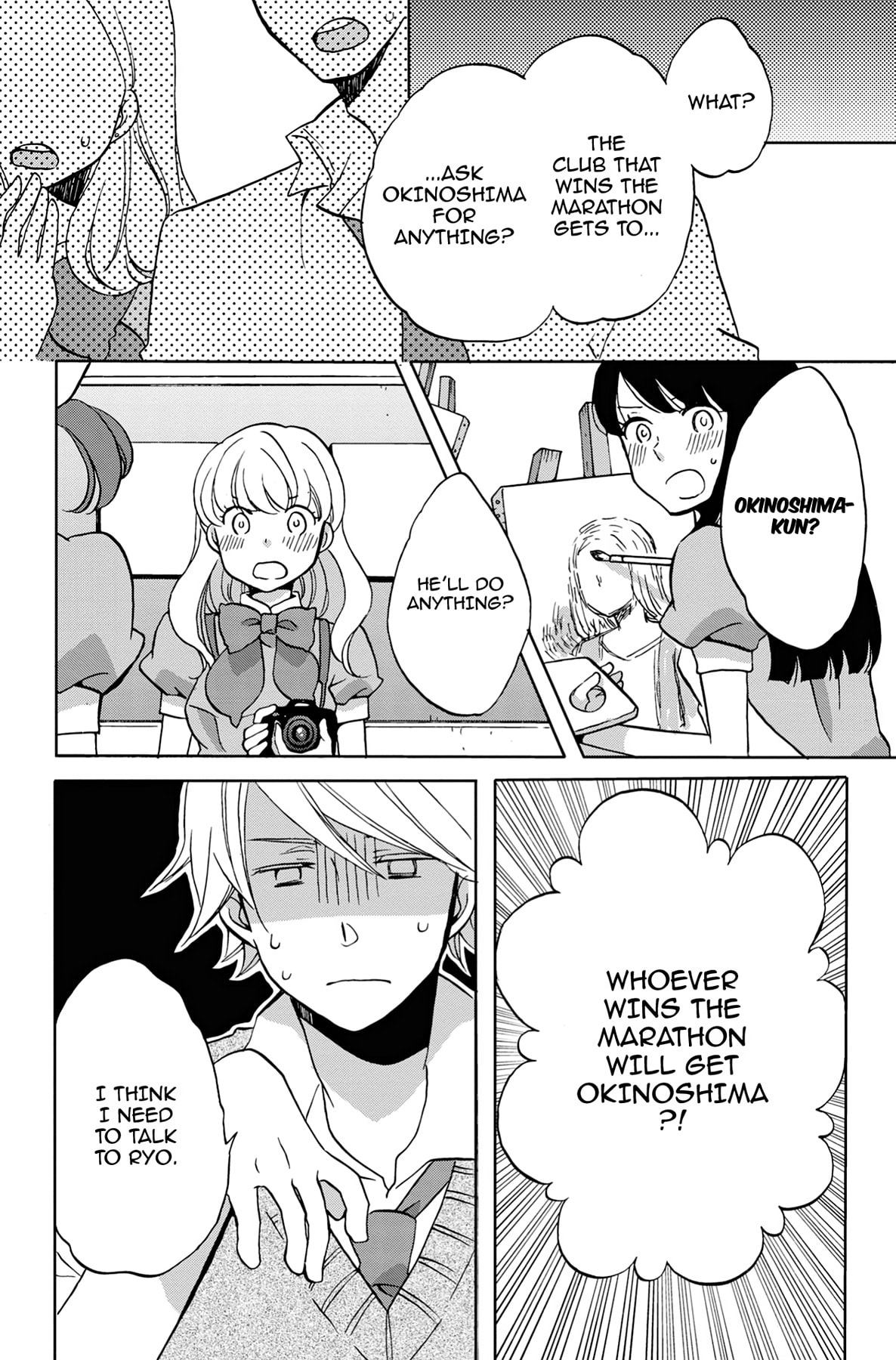 Heart Break Club Chapter 27 page 20 - 