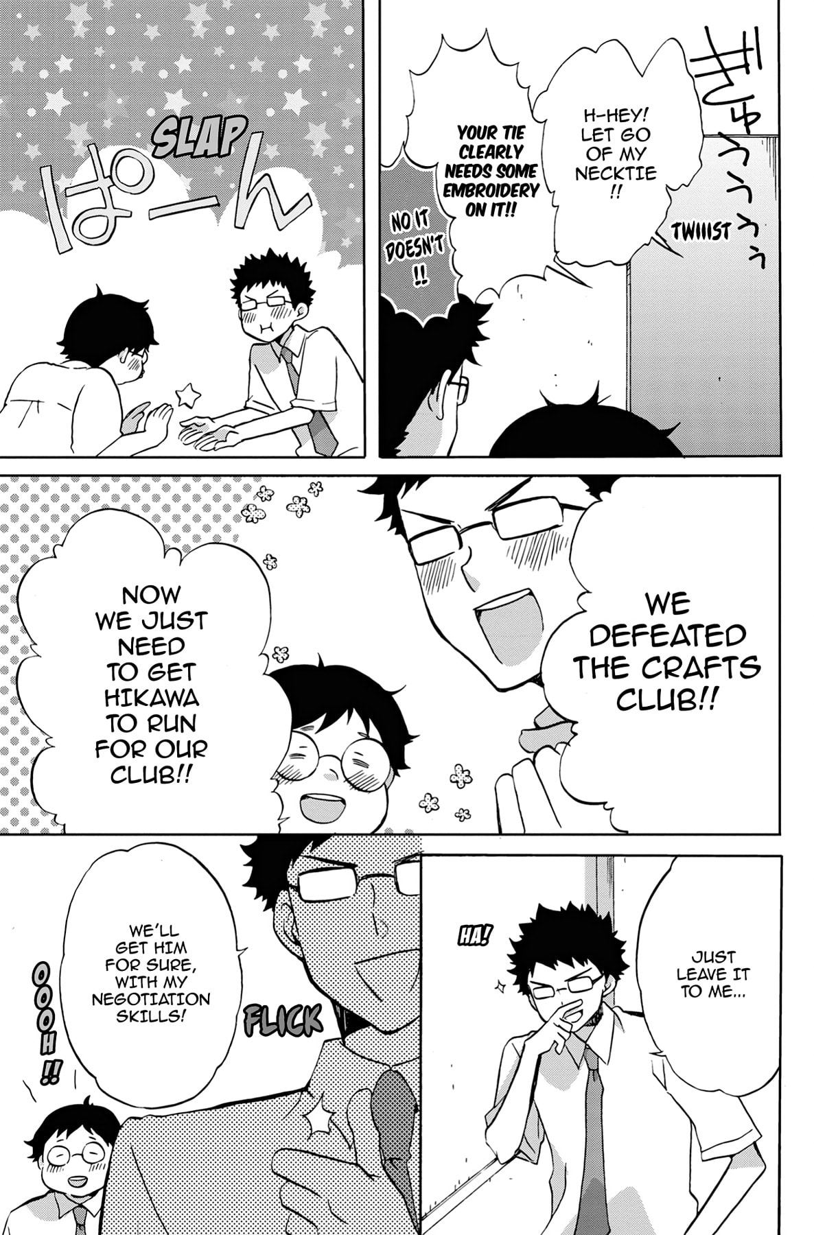 Heart Break Club Chapter 27 page 5 - 
