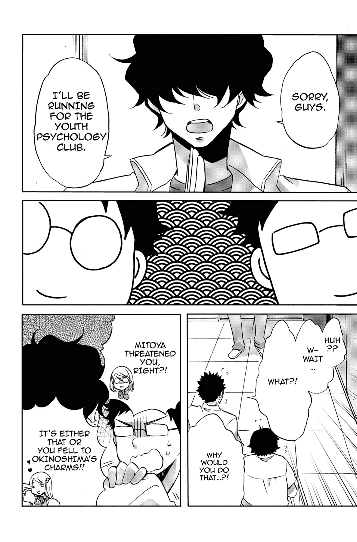 Heart Break Club Chapter 27 page 6 - 