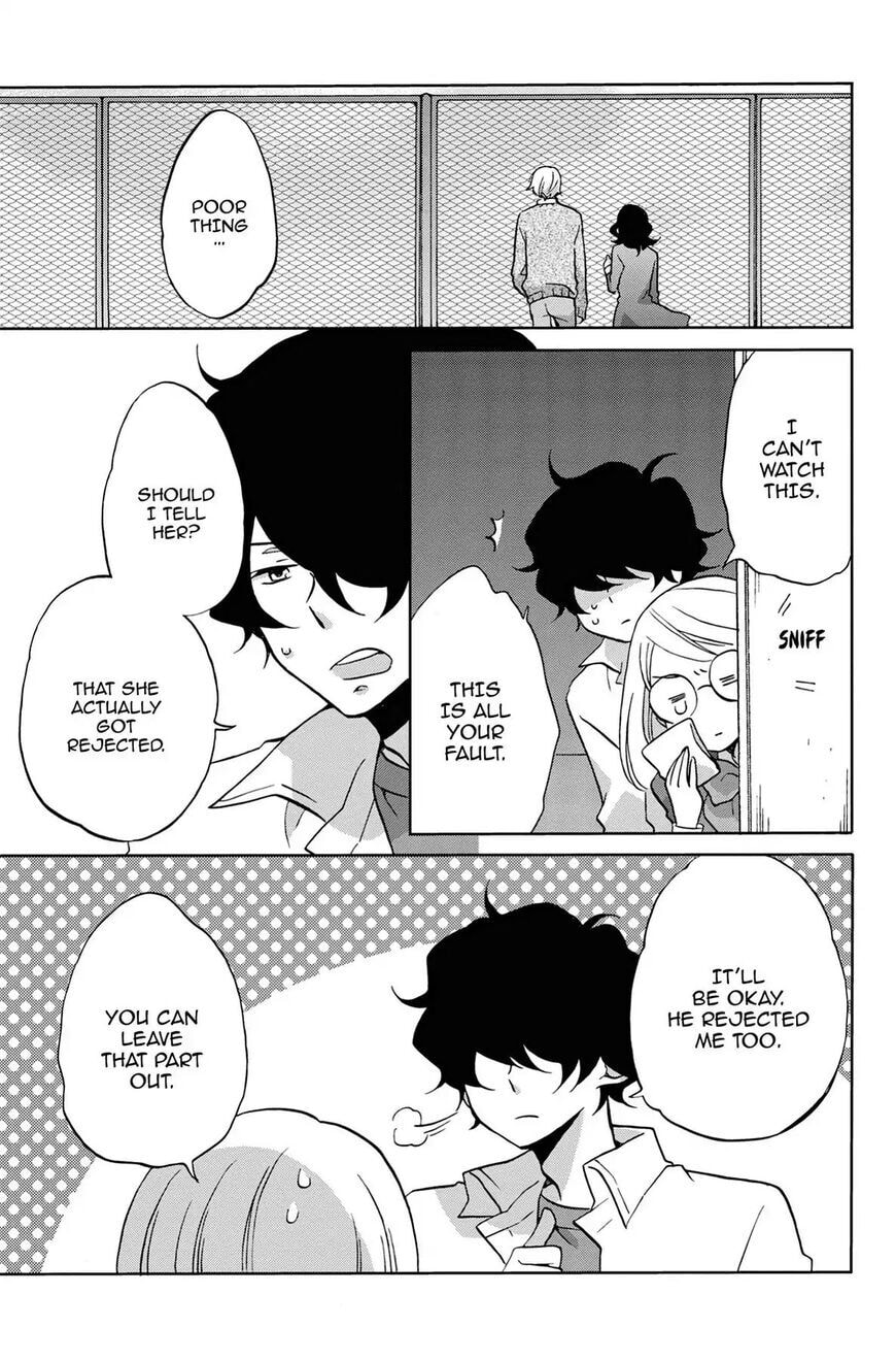 Heart Break Club Chapter 29.5 page 17 - 