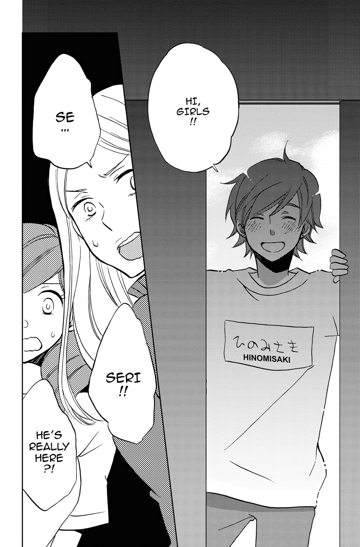 Heart Break Club Chapter 29 page 16 - 
