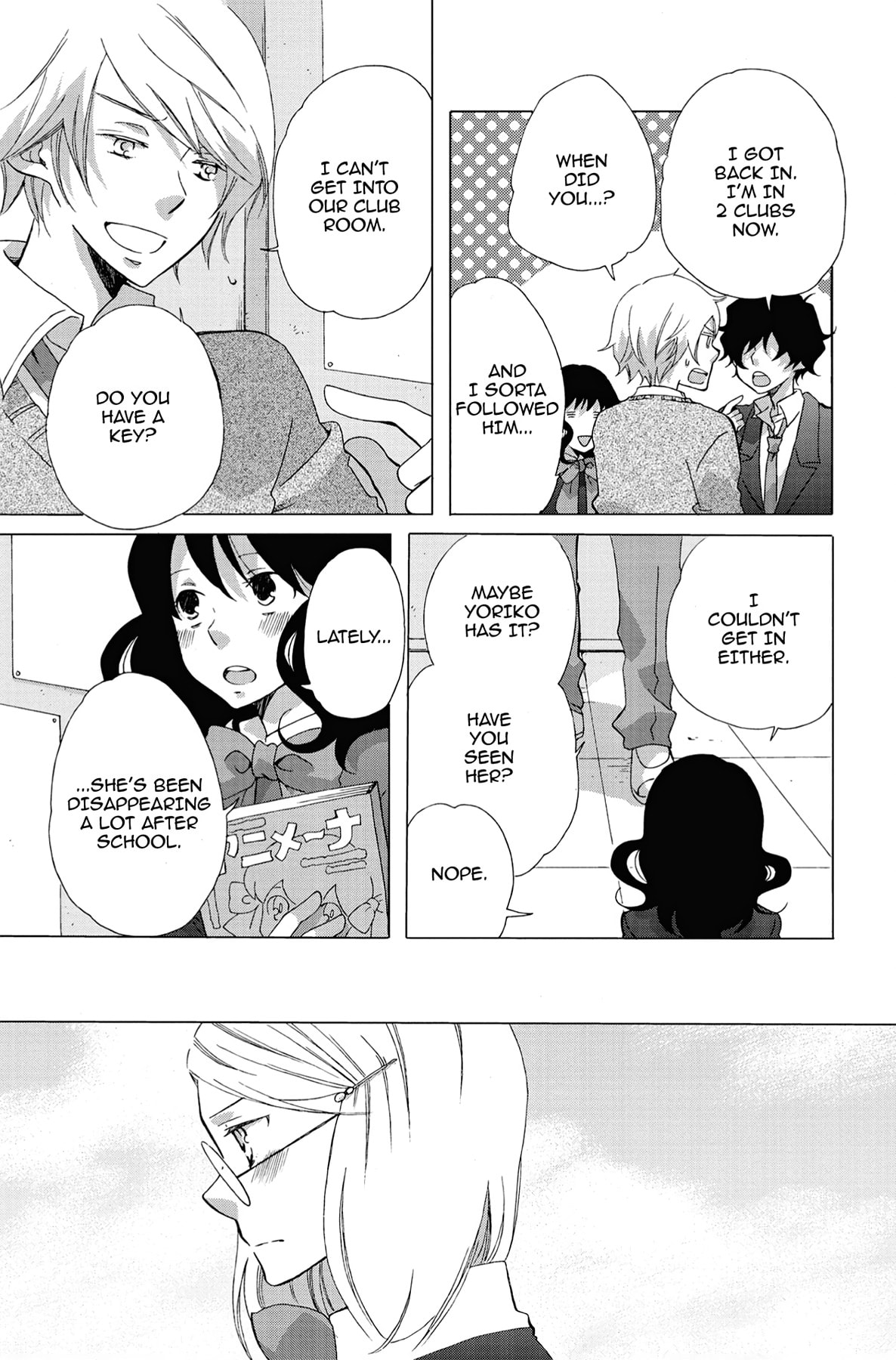 Heart Break Club Chapter 3 page 3 - 